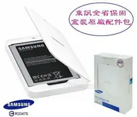 在飛比找樂天市場購物網優惠-【$299免運】【吊卡盒裝】三星 i9200 Mega 6.