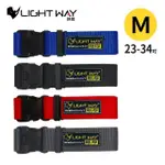 【LIGHT WAY】雙保險高鋼性工作腰帶-M(S腰帶/工具腰帶/工作皮帶/快扣腰帶/工地腰帶)