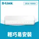 D-Link 友訊 DES-1008A 桌上型乙太網路交換器 8埠