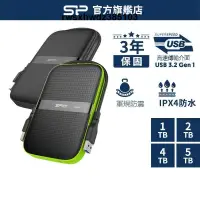 在飛比找露天拍賣優惠-SP A60 1TB 2TB 4TB 5TB 2.5吋 外接