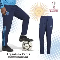 在飛比找Yahoo奇摩購物中心優惠-adidas 長褲 Argentina 藍 阿根廷 國家隊 