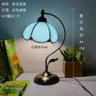 Tiffany Style Stained Glass Desk Lamp Table Light Bedroom Study Reading Light