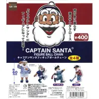 在飛比找蝦皮購物優惠-【Pugkun】日本 SO-TA Captain Santa