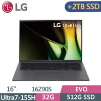 在飛比找PChome24h購物優惠-LG gram 16Z90S-G.AD79C2 沉靜灰(Ul