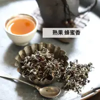 在飛比找蝦皮商城優惠-【茶敬茶】茶之王后-北埔東方美人茶 台灣烏龍 茶葉禮盒