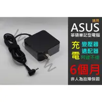 在飛比找蝦皮購物優惠-#A4 全新 筆電充電器、變壓器、適配器 19V 3.42A