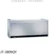 《滿萬折1000》喜特麗【JT-3809QY】90公分懸掛式銀色烘碗機(全省安裝)(7-11商品卡400元)