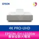 分期0利率 EPSON EH-LS500W 4K PRO-UHD雷射投影大電視【APP下單最高22%點數回饋】