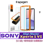 (2入組) SGP/SPIGEN 索尼 SONY XPERIA 1 VI ALIGN MASTER 玻璃 保護貼 玻璃貼