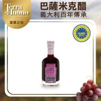 在飛比找ETMall東森購物網優惠-【Terra Del Tuono雷霆之地】 義大利百年手工巴