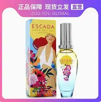 在飛比找Yahoo!奇摩拍賣優惠-歐洲直購正品ESCADA愛斯艾斯卡達Agua del Sol