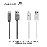 在飛比找蝦皮購物優惠-電電｜TEAMGROUP WC0A 100cm Type-C