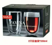 在飛比找蝦皮購物優惠-Bodum PAVINA 250ml/350ml/450ml