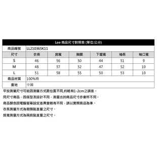 Lee 短版長袖連帽T恤 短版帽T 女 Modern LL210365K11