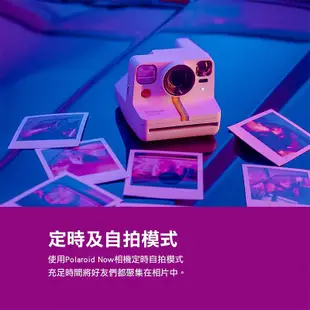 Polaroid Now 拍立得 文描 拍立得相機 拍立得 可使用 自動對焦 情人節禮物 生日禮物 自用贈禮兩相宜