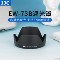 在飛比找蝦皮購物優惠-JJC 適用佳能EW-73B遮光罩單反相機70D/750D/