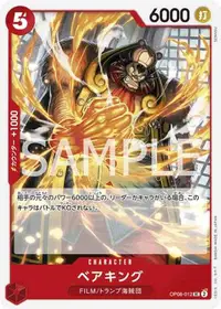 在飛比找有閑購物優惠-【CardMaster】航海王 OPCG OP06-012 