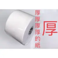 在飛比找蝦皮購物優惠-🇹🇼台灣製造.工業用擦拭紙 厚.家庭擦拭紙.捲筒擦拭紙架.廚