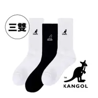 在飛比找蝦皮商城優惠-KANGOL袋鼠 長襪三雙 刺繡 LOGO 百搭 襪子 快速