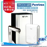 在飛比找樂天市場購物網優惠-【Puretron普立創】 TPCCH-689/TPCCH6