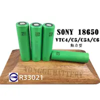 在飛比找蝦皮購物優惠-「永固電池」索尼SONY US18650 VTC4/C5/C