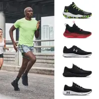 在飛比找momo購物網優惠-【UNDER ARMOUR】UA 男 慢跑鞋/籃球鞋 運動鞋