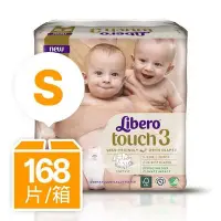 在飛比找Yahoo!奇摩拍賣優惠-◎代購◎ 麗貝樂 Touch嬰兒紙尿褲 (28片x6包) 3