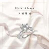 在飛比找樂天市場購物網優惠-【找樂子商城】Cherry & Jason 925純銀精鍍K