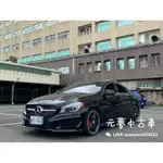 BENZ CLA250 2014 中古車 二手車