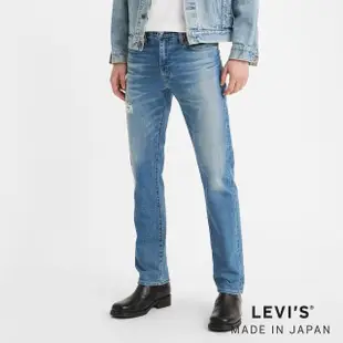 【LEVIS 官方旗艦】MADE IN JAPAN MIJ日本製 男 511低腰修身窄管牛仔褲/淺藍破壞水洗 熱賣單品 A5876-0002