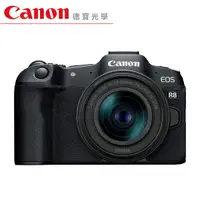 在飛比找Yahoo奇摩購物中心優惠-Canon EOS R8+24-50mm KIT 單鏡組 公