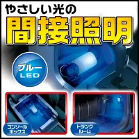 在飛比找蝦皮購物優惠-RAV4 日本 CRV LED 氣氛燈 改裝 點菸器 車充 