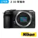 【Nikon 尼康】Z30 單機身(國祥公司貨)