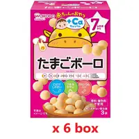 在飛比找蝦皮購物優惠-[日本發貨]和光堂 蛋波羅 嬰兒食品 BabyFood Ta