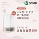 【AOSmith】AO史密斯 24L瓦斯熱水器 JSQ48-ST24T(NG1/FE式) 含基本安裝 (9.8折)