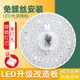 led吸頂燈升級改造光源板燈芯盤改造燈板節能燈泡led貼片新品折扣