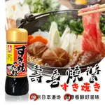 日本IKARI 燒肉醬 壽喜燒醬 日式風味 調味醬 烹飪醬料 沾醬 壽喜燒 烤肉 燒烤 BBQ 醬汁