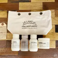 在飛比找蝦皮購物優惠-【Le Labo】BHF系列 檜木香氛旅行套組 洗髮精 洗髮