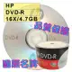 惠普 HP LOGO DVD-R 16X 4.7GB 空白光碟片 50片