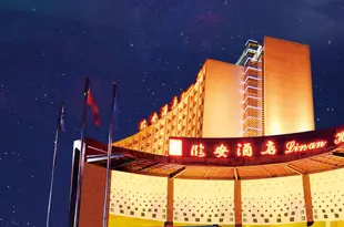 建水臨安酒店Lin'an Hotel