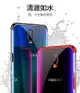 透明質感軟殼OPPO Reno Z R17 Pro AX5s AX7電鍍防摔防撞防滑保護殼保護套 非硬殼皮套