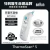 【BRAUN 百靈】耳溫槍 IRT6030(兒科醫師首選品牌)