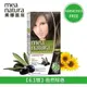 (6.1號-自然棕色) - 美娜圖塔 mea natura 植萃橄欖 染髮劑 60G