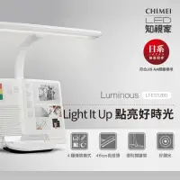 在飛比找momo購物網優惠-【CHIMEI 奇美】12Ｗ LED閱讀檯燈(LT-ES12