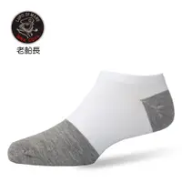 在飛比找蝦皮商城優惠-【ifeet】奈米竹炭細針薄款船型襪(1105)-1雙入-白
