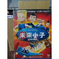 在飛比找蝦皮購物優惠-正版DVD-動畫【未來小子 / Meet The Robin