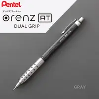 在飛比找誠品線上優惠-Pentel Orenz AT自動鉛筆/ 灰桿