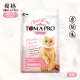 [送贈品 優格 TOMA-PRO 親親食譜 成貓 敏感腸胃配方 5LB (2.27KG) 無穀 低脂 貓飼料 貓糧