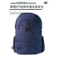 在飛比找樂天市場購物網優惠-〔OBIEN〕URBAN CORDURA BACKPACK 