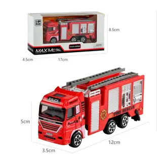 合金模型仿真男孩兒童玩具消防車工程運輸環衛警察貨柜車彩盒系列